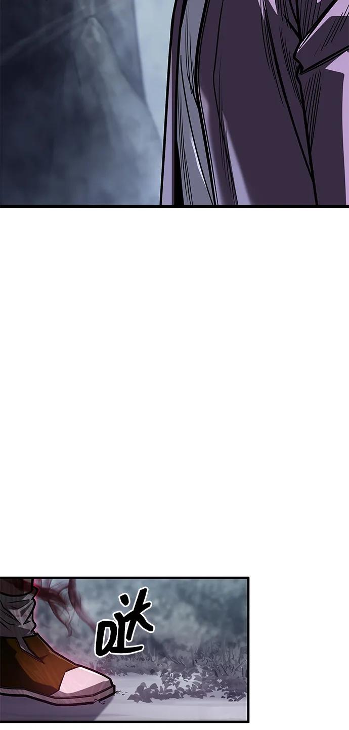 第10话-唯我可见的高塔攻略-goodluck/Sado.(REDICE STUDIO),X-NAME（第3张）