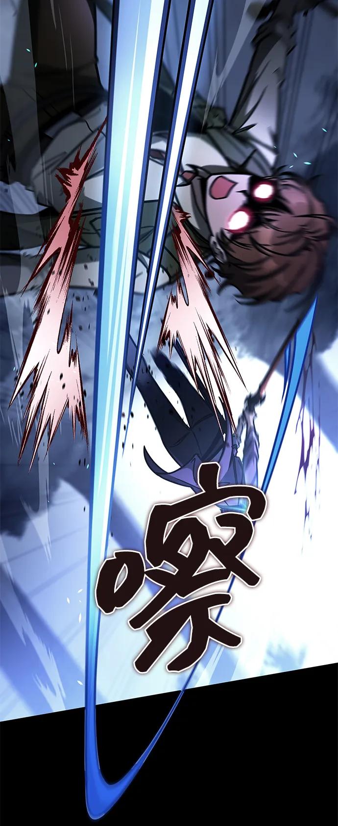 第10话-唯我可见的高塔攻略-goodluck/Sado.(REDICE STUDIO),X-NAME（第10张）