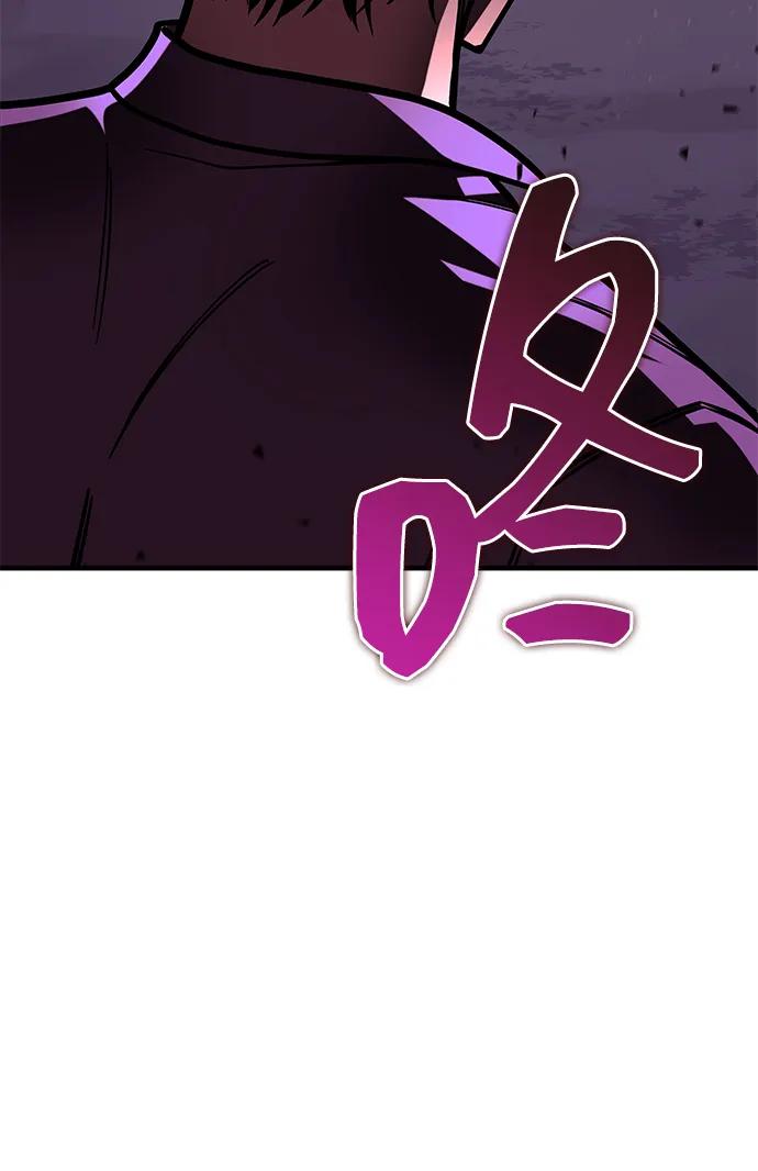 第10话-唯我可见的高塔攻略-goodluck/Sado.(REDICE STUDIO),X-NAME（第6张）