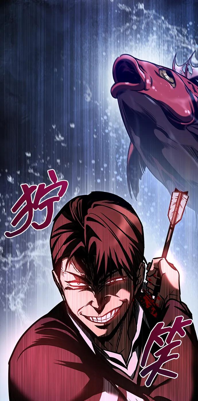 第10话-唯我可见的高塔攻略-goodluck/Sado.(REDICE STUDIO),X-NAME（第18张）