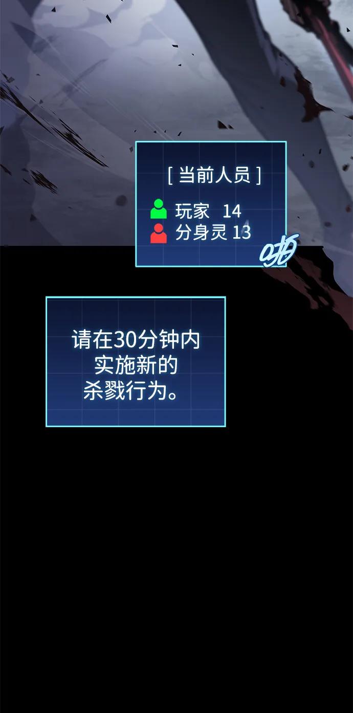 第10话-唯我可见的高塔攻略-goodluck/Sado.(REDICE STUDIO),X-NAME（第12张）