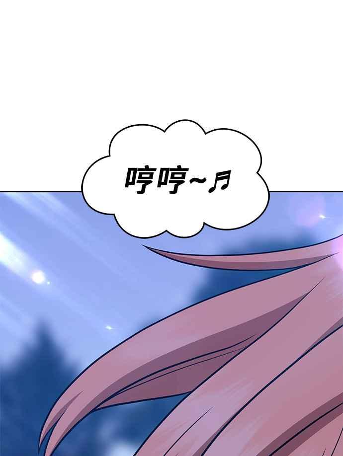 第9话天堂叔的课金规模(3)-99强化木棍-HONGSIL（第7张）