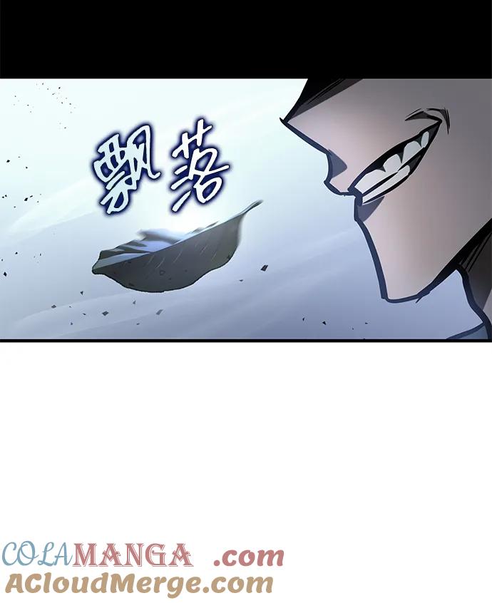 第10话-唯我可见的高塔攻略-goodluck/Sado.(REDICE STUDIO),X-NAME（第41张）