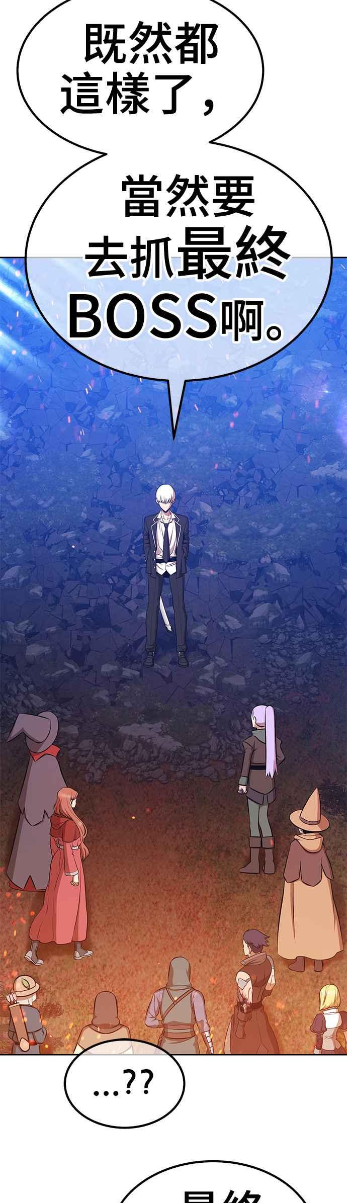 第二季第13话污染玩家vs皮斯(2)-99强化木棍-HONGSIL（第12张）