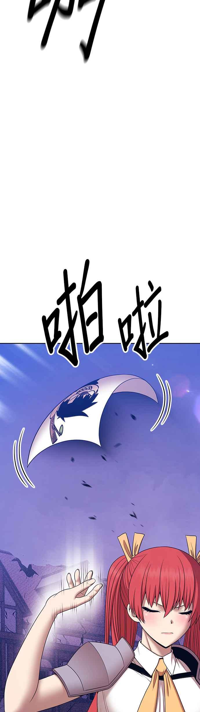 第二季第14话污染玩家vs皮斯(3)-99强化木棍-HONGSIL（第8张）