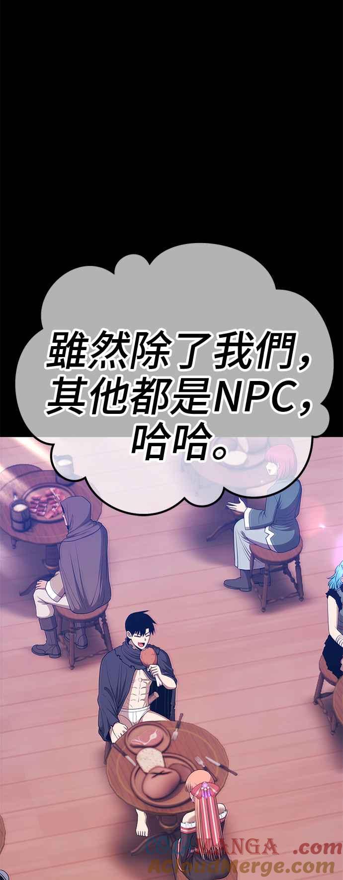 第二季第15话污染玩家vs皮斯(4)-99强化木棍-HONGSIL（第41张）