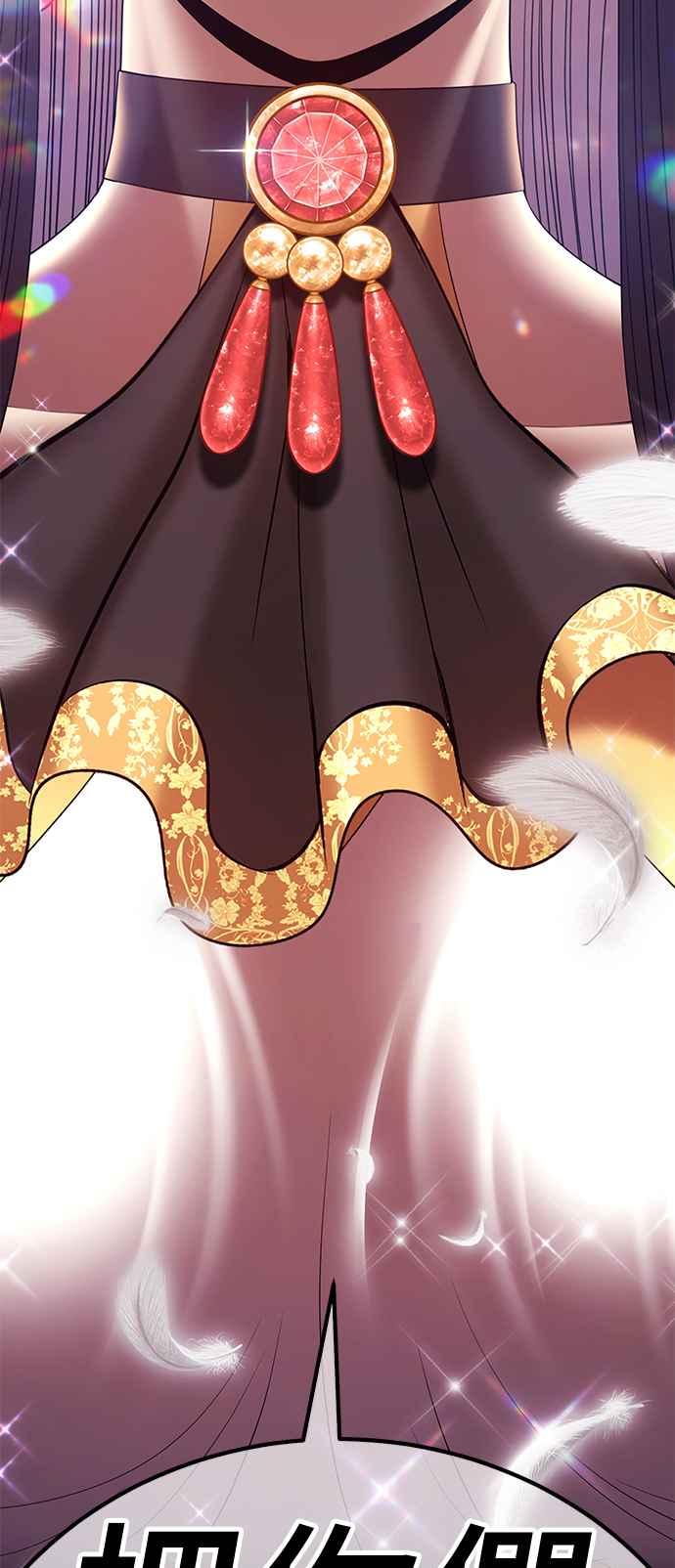 第二季第15话污染玩家vs皮斯(4)-99强化木棍-HONGSIL（第27张）