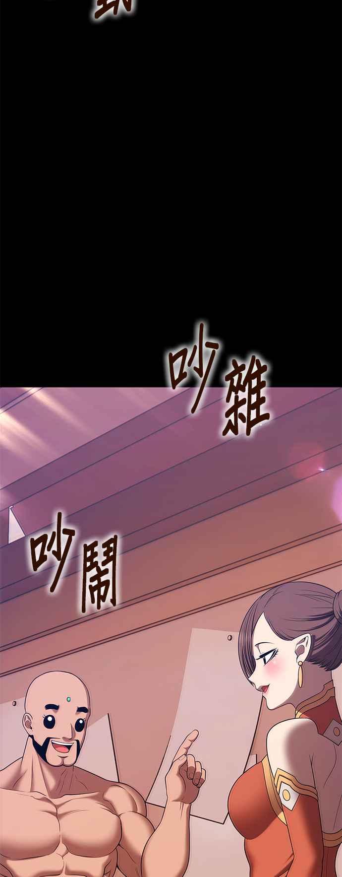 第二季第15话污染玩家vs皮斯(4)-99强化木棍-HONGSIL（第35张）