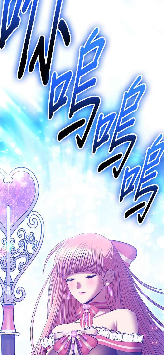 第二季第15话污染玩家vs皮斯(4)-99强化木棍-HONGSIL（第3张）