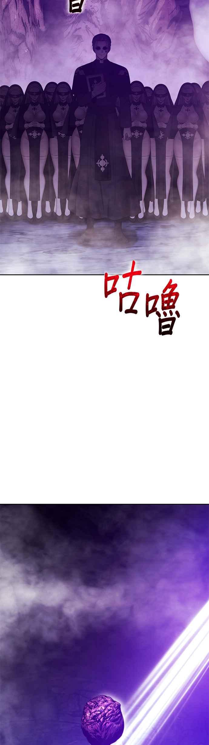 第二季第16话污染玩家vs皮斯(5)-99强化木棍-HONGSIL（第7张）