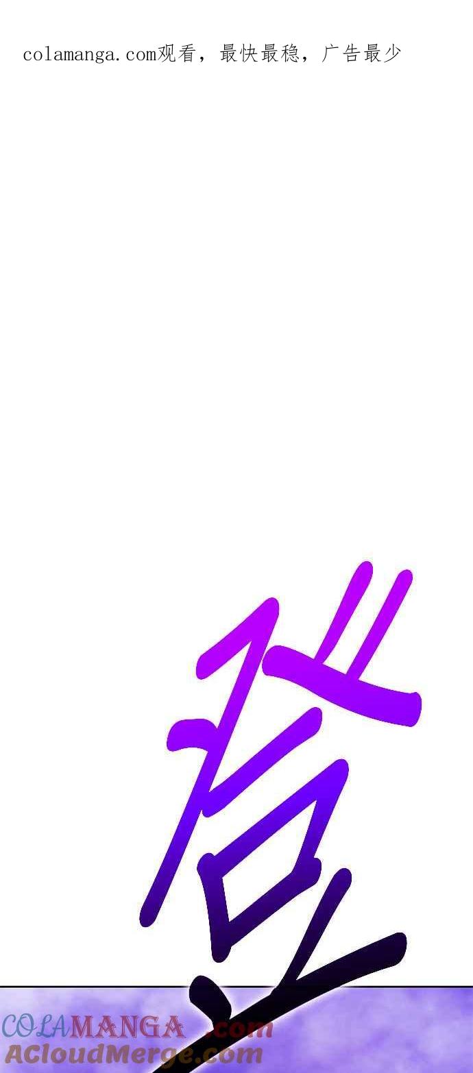 第二季第16话污染玩家vs皮斯(5)-99强化木棍-HONGSIL（第1张）