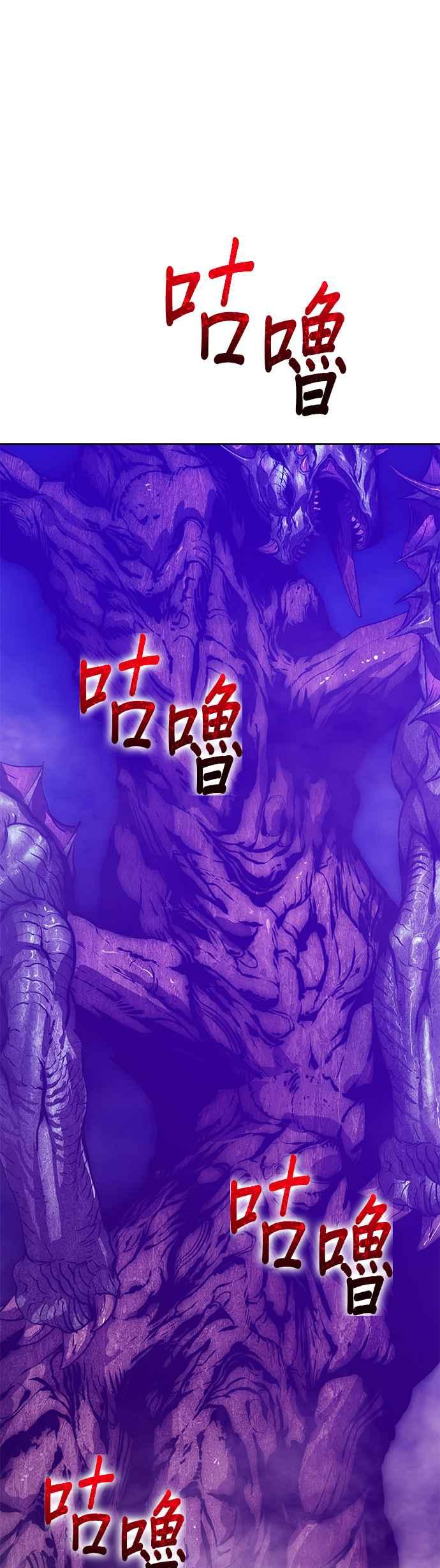 第二季第16话污染玩家vs皮斯(5)-99强化木棍-HONGSIL（第6张）