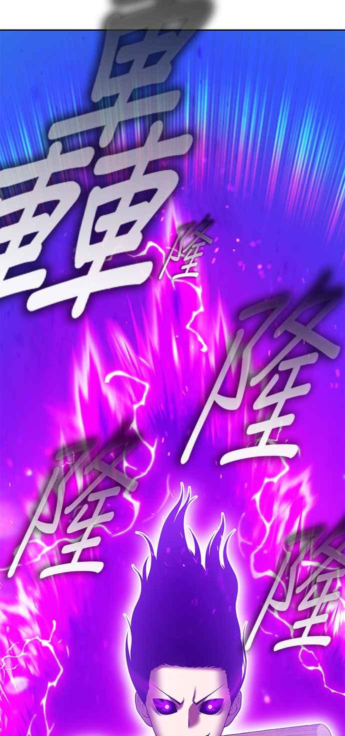 第二季第17话污染玩家vs皮斯(6)-99强化木棍-HONGSIL（第19张）