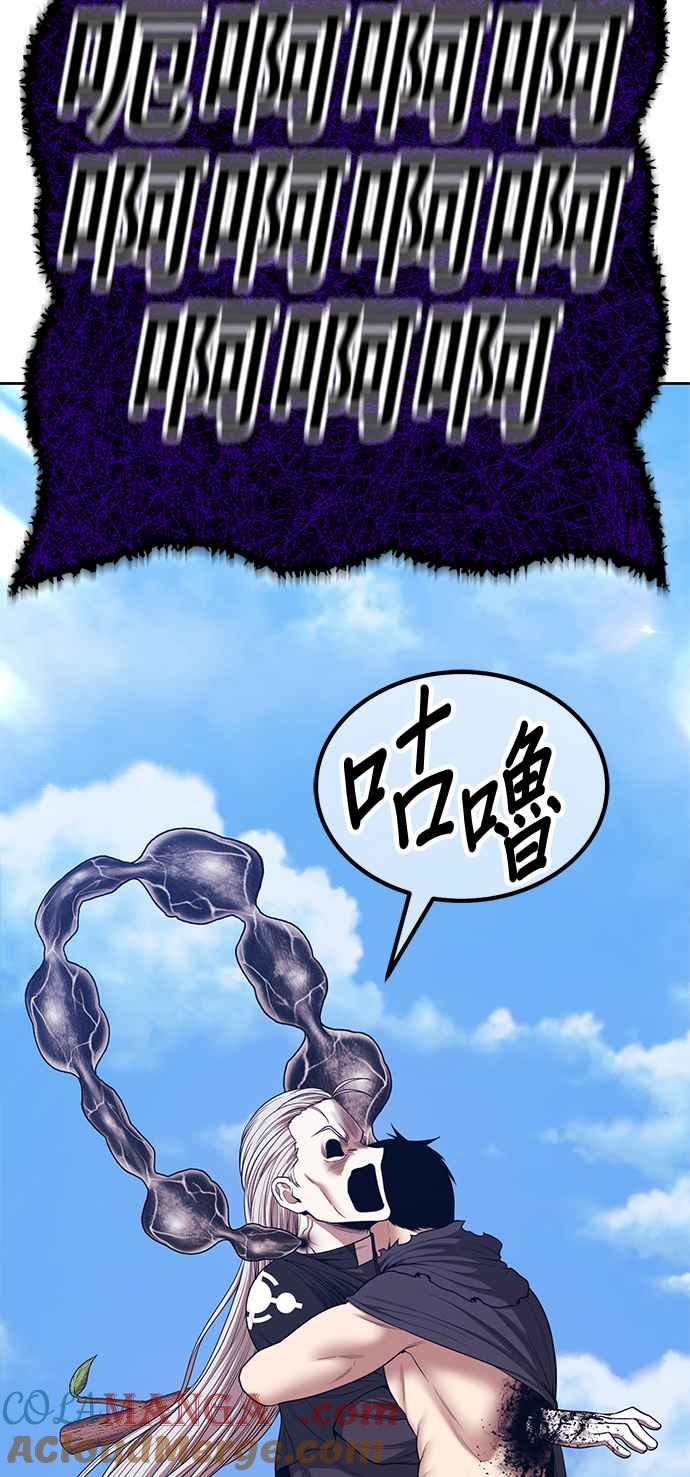 第二季第17话污染玩家vs皮斯(6)-99强化木棍-HONGSIL（第9张）