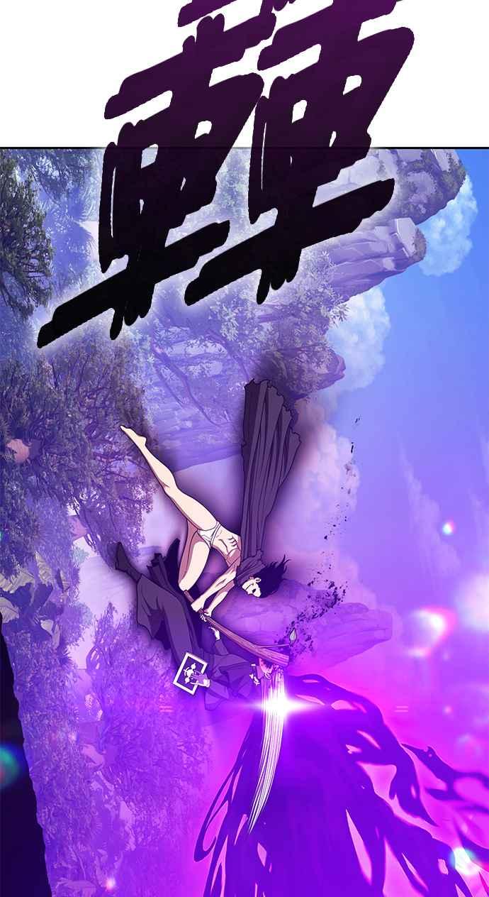 第二季第17话污染玩家vs皮斯(6)-99强化木棍-HONGSIL（第39张）