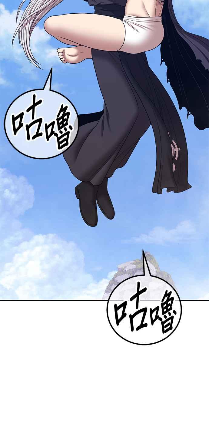 第二季第17话污染玩家vs皮斯(6)-99强化木棍-HONGSIL（第10张）
