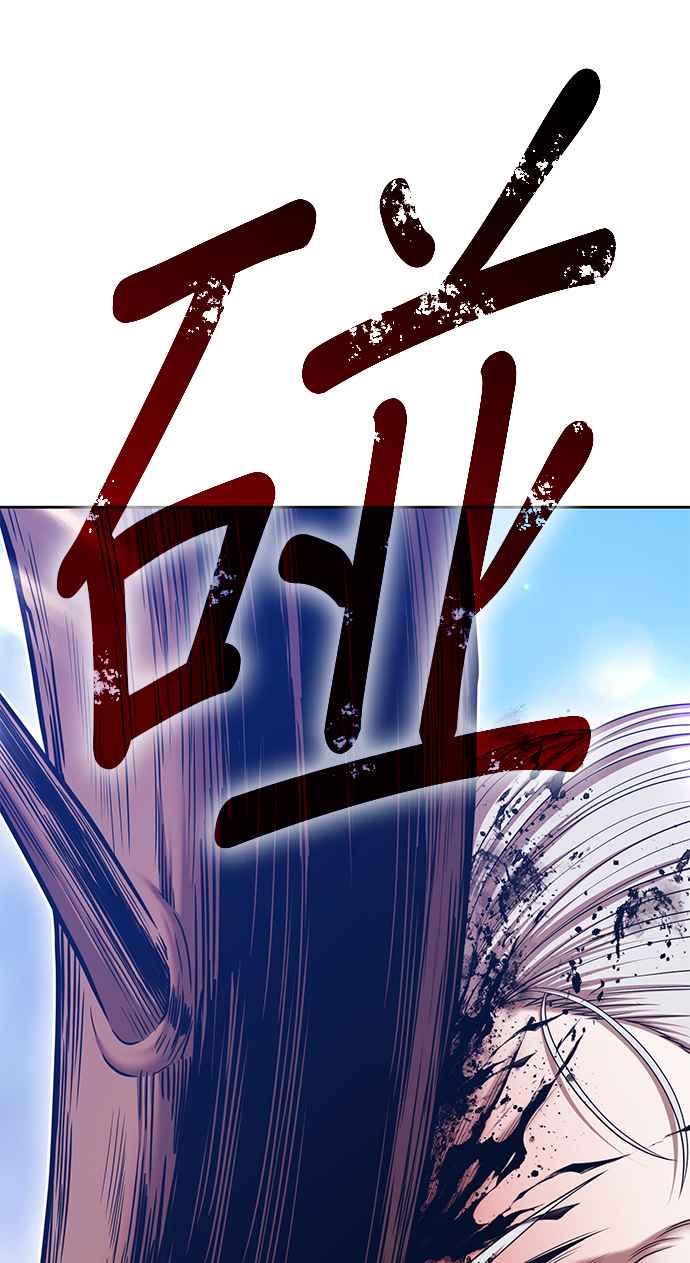 第二季第17话污染玩家vs皮斯(6)-99强化木棍-HONGSIL（第36张）