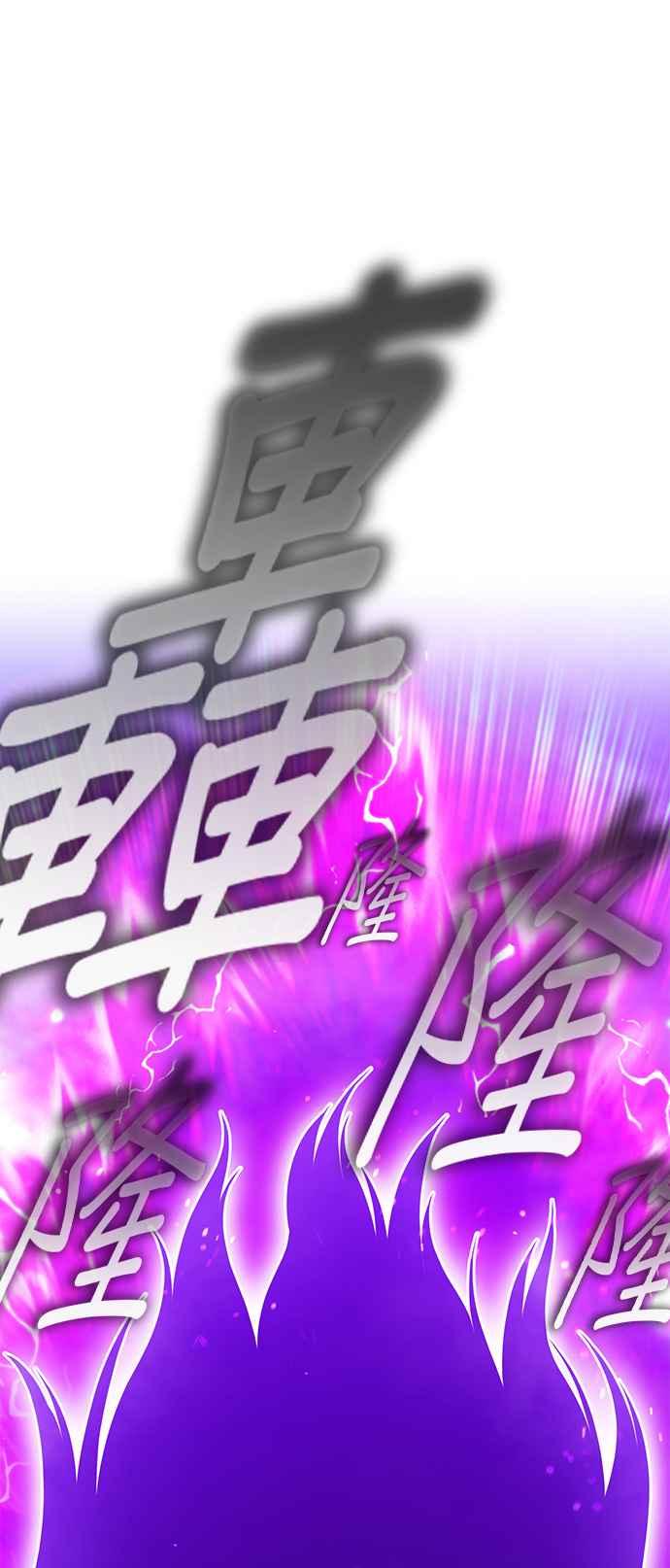 第二季第17话污染玩家vs皮斯(6)-99强化木棍-HONGSIL（第22张）