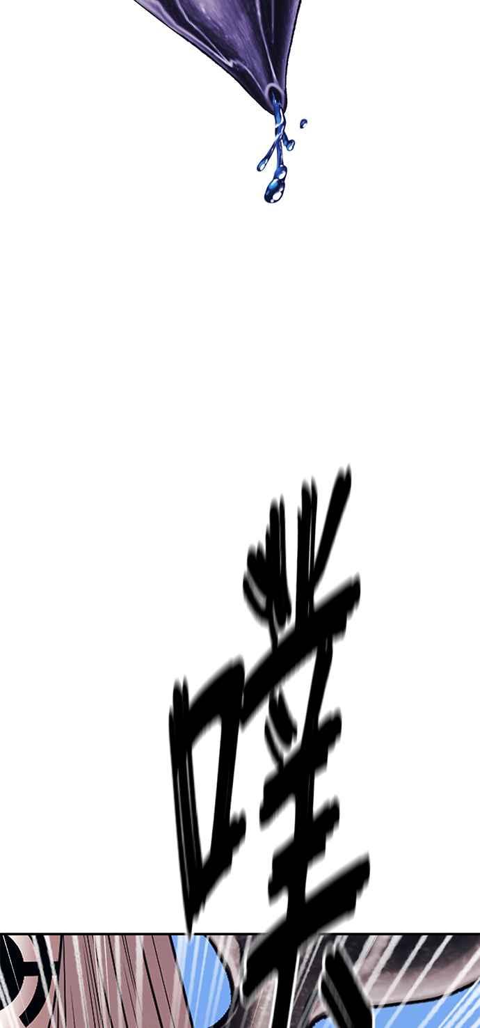 第二季第17话污染玩家vs皮斯(6)-99强化木棍-HONGSIL（第7张）