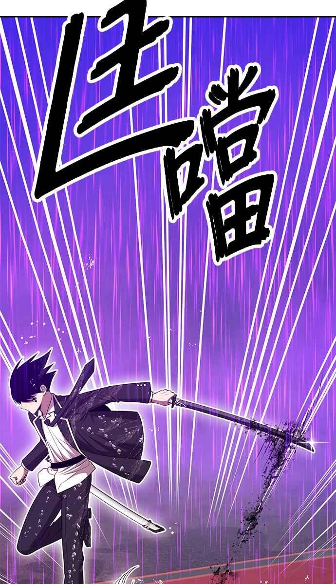 第二季第19话污染玩家vs皮斯(8)-99强化木棍-HONGSIL（第6张）