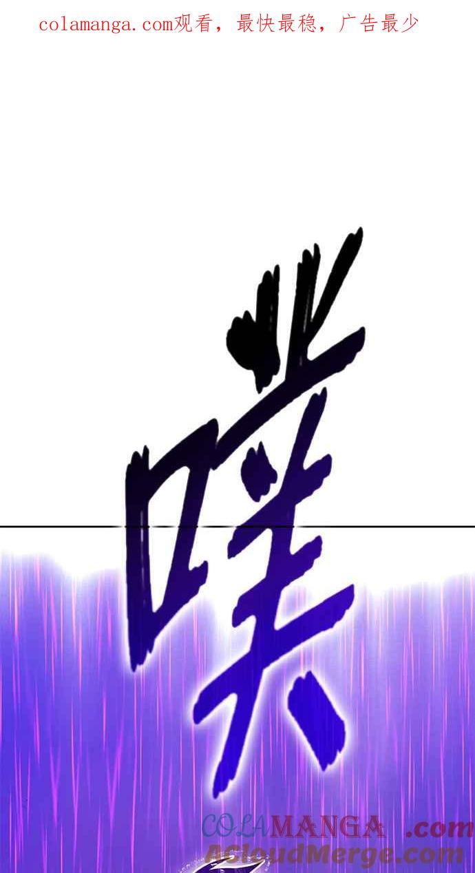 第二季第19话污染玩家vs皮斯(8)-99强化木棍-HONGSIL（第1张）