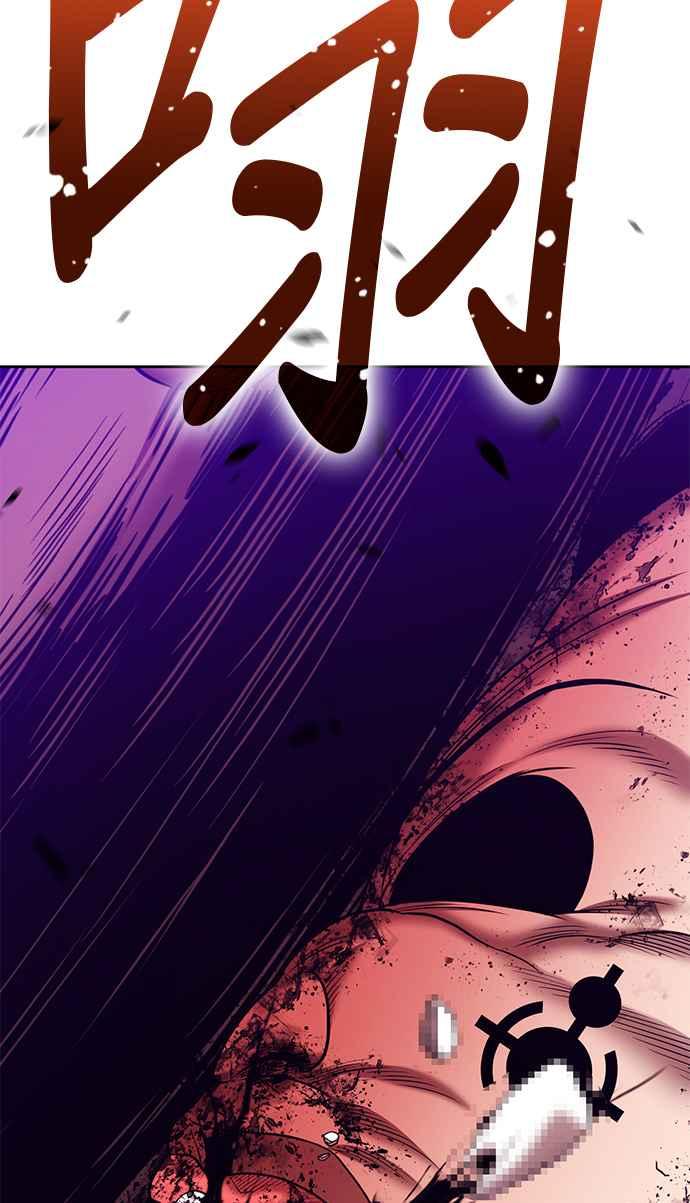 第二季第20话污染玩家vs皮斯(9)-99强化木棍-HONGSIL（第7张）
