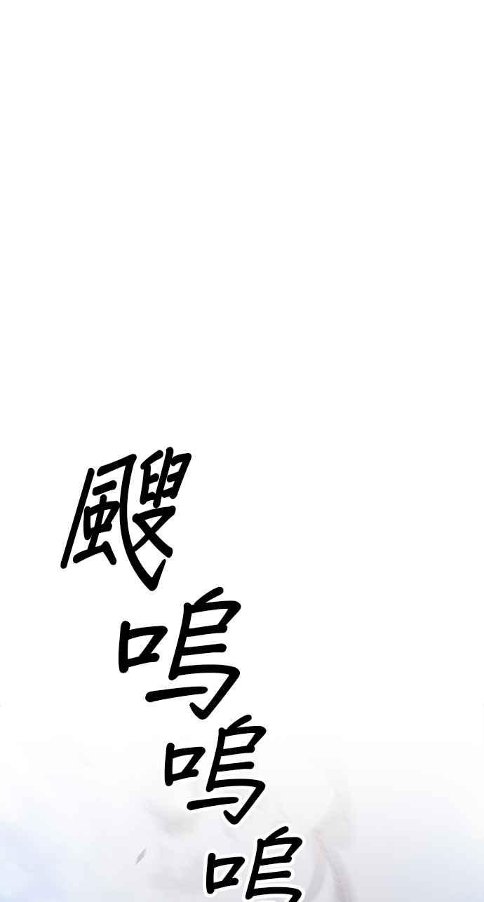 第二季第20话污染玩家vs皮斯(9)-99强化木棍-HONGSIL（第11张）