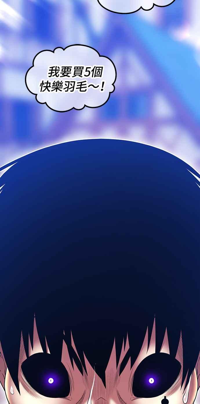 第二季第20话污染玩家vs皮斯(9)-99强化木棍-HONGSIL（第22张）