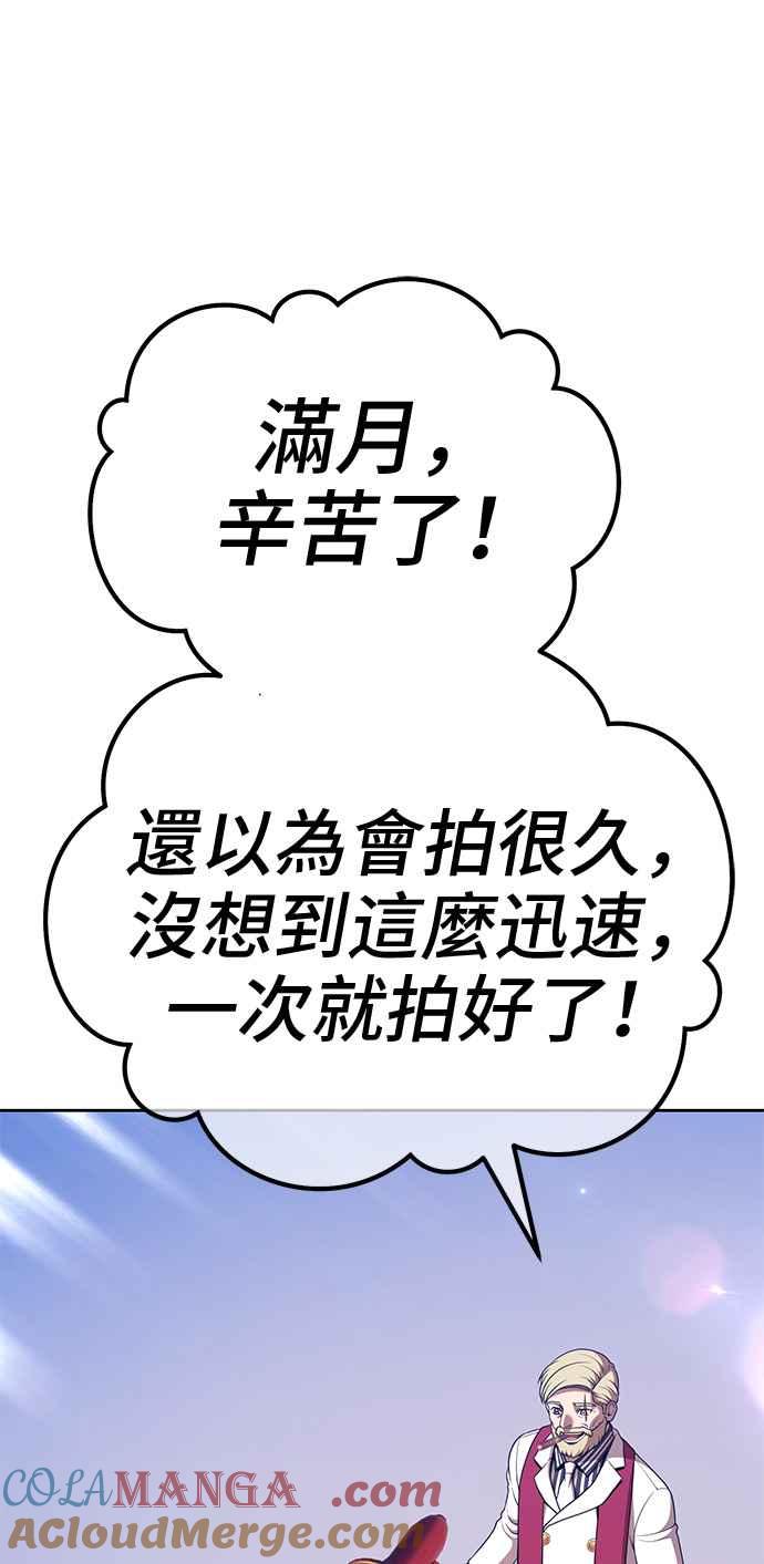 第二季第21话小组对决淘汰赛(1)-99强化木棍-HONGSIL（第21张）