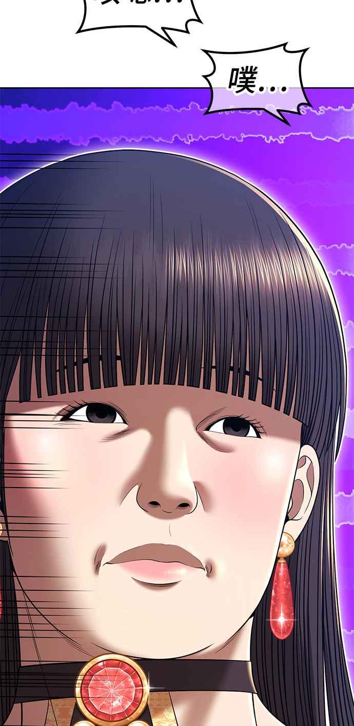 第二季第21话小组对决淘汰赛(1)-99强化木棍-HONGSIL（第28张）
