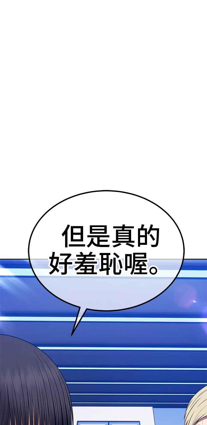 第二季第21话小组对决淘汰赛(1)-99强化木棍-HONGSIL（第23张）