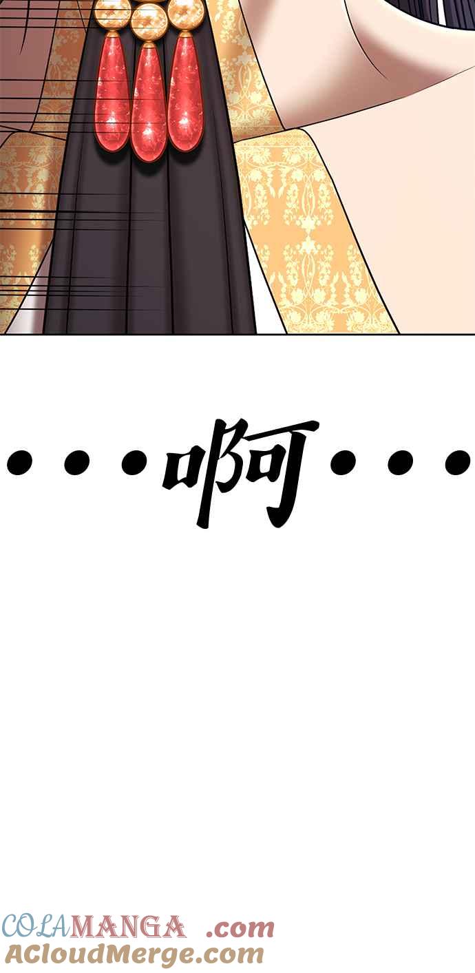 第二季第21话小组对决淘汰赛(1)-99强化木棍-HONGSIL（第29张）
