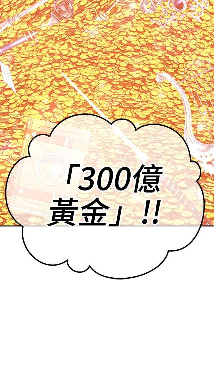 第二季第21话小组对决淘汰赛(1)-99强化木棍-HONGSIL（第7张）