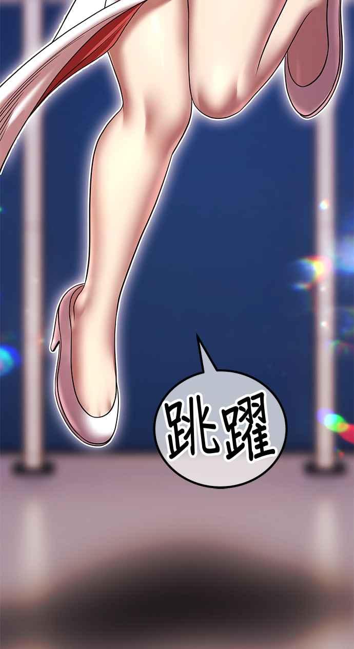 第二季第21话小组对决淘汰赛(1)-99强化木棍-HONGSIL（第3张）
