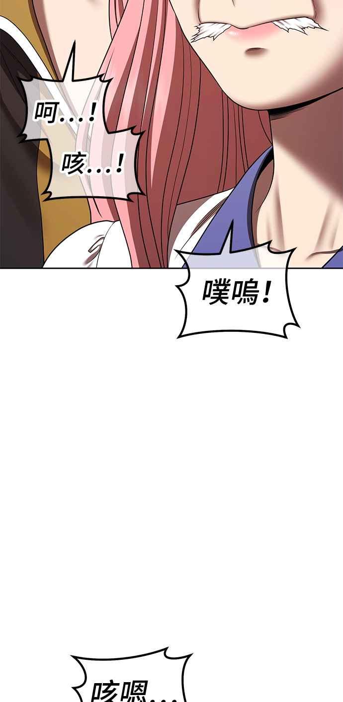 第二季第21话小组对决淘汰赛(1)-99强化木棍-HONGSIL（第27张）