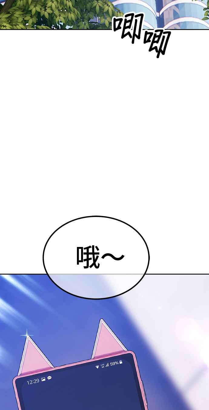 第二季第21话小组对决淘汰赛(1)-99强化木棍-HONGSIL（第36张）