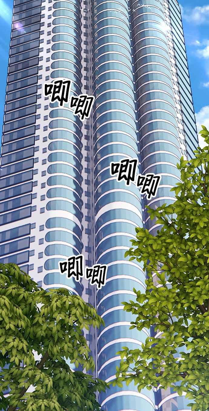 第二季第21话小组对决淘汰赛(1)-99强化木棍-HONGSIL（第35张）