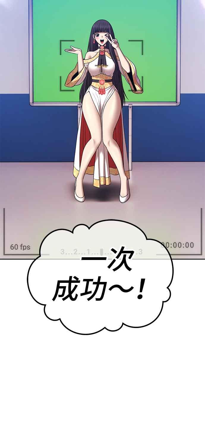 第二季第21话小组对决淘汰赛(1)-99强化木棍-HONGSIL（第18张）