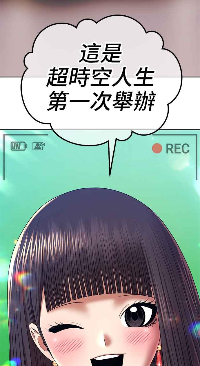 第二季第21话小组对决淘汰赛(1)-99强化木棍-HONGSIL（第4张）