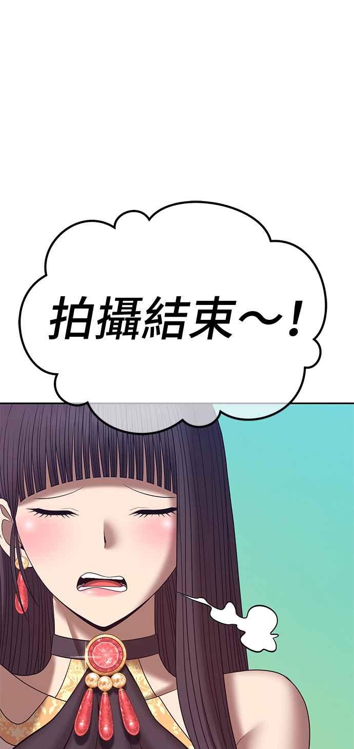 第二季第21话小组对决淘汰赛(1)-99强化木棍-HONGSIL（第19张）