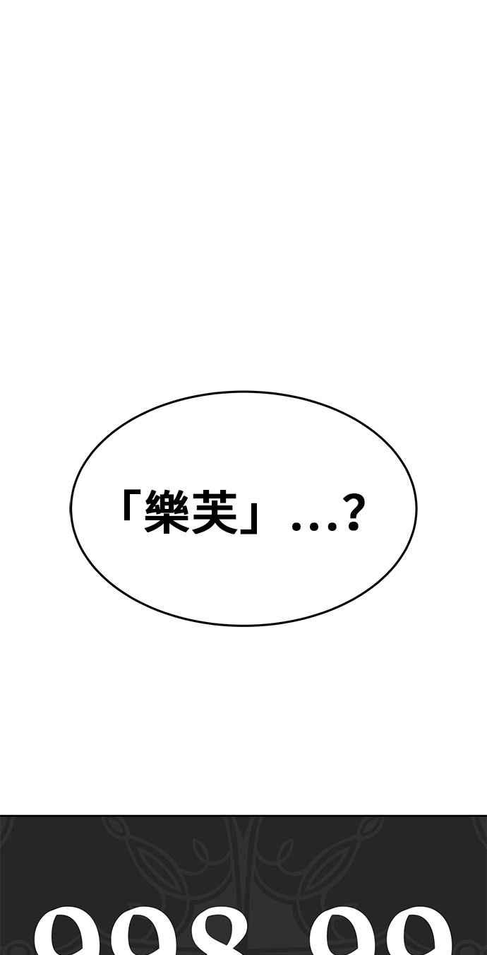第10话超越满级-99强化木棍-HONGSIL（第16张）