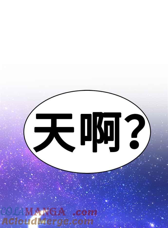第10话超越满级-99强化木棍-HONGSIL（第37张）
