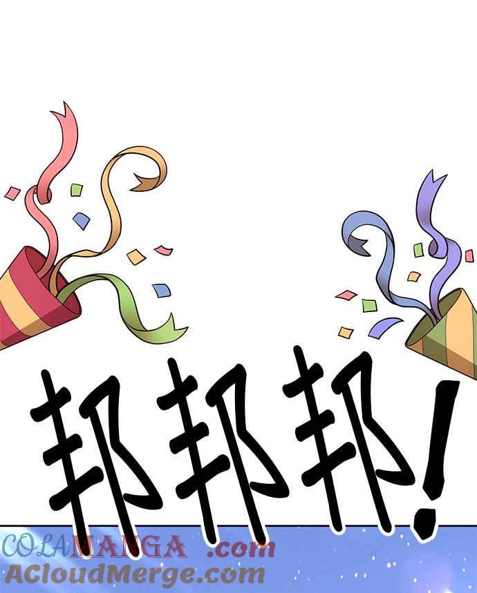 第10话超越满级-99强化木棍-HONGSIL（第21张）