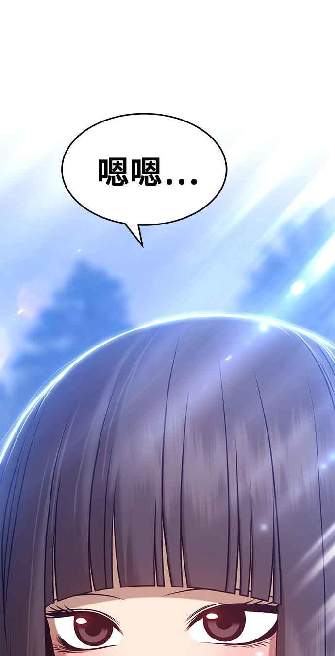 第10话超越满级-99强化木棍-HONGSIL（第14张）