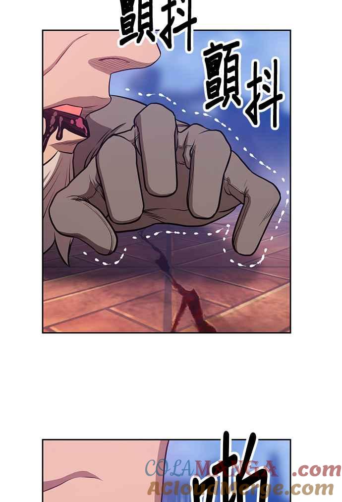 第10话超越满级-99强化木棍-HONGSIL（第9张）