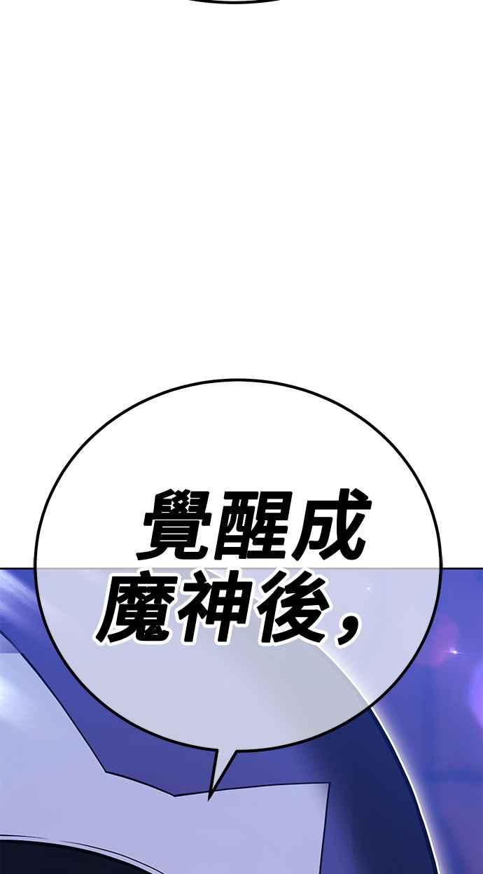 第二季第22话小组对决淘汰赛(2)-99强化木棍-HONGSIL（第11张）