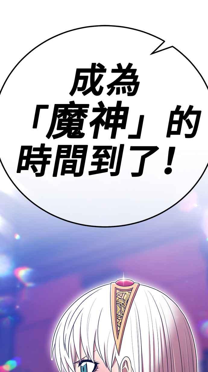 第二季第22话小组对决淘汰赛(2)-99强化木棍-HONGSIL（第6张）