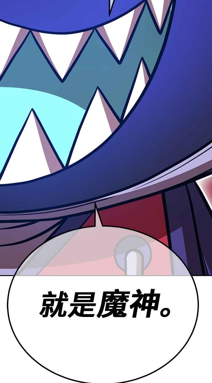 第二季第22话小组对决淘汰赛(2)-99强化木棍-HONGSIL（第10张）
