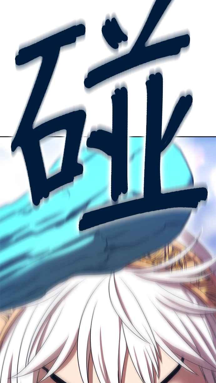 第二季第23话魔神觉醒(1)-99强化木棍-HONGSIL（第4张）