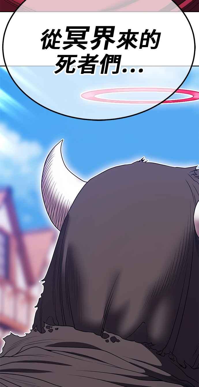 第二季第27话淘汰赛开始！(2)-99强化木棍-HONGSIL（第19张）